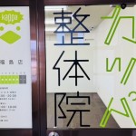 外観２
