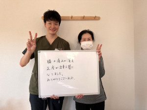 守谷伊藤